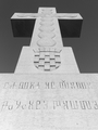 Vukovarski_kriz